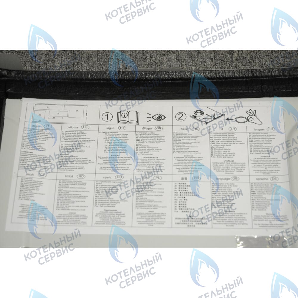 710611500 Панель  передняя в сборе BAXI в Оренбурге	