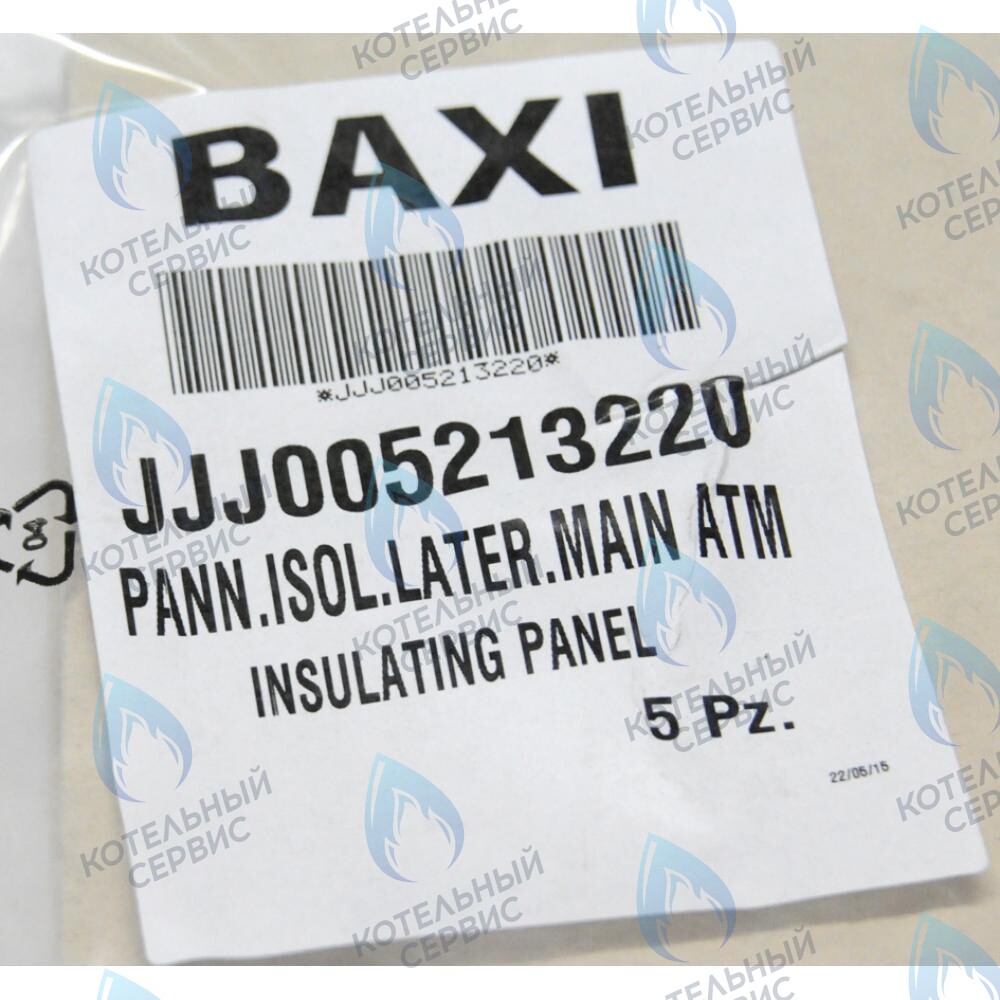 5213220 термоизоляционная панель боковая BAXI в Оренбурге	