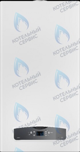 Настенный газовый котел ARISTON CARES XC