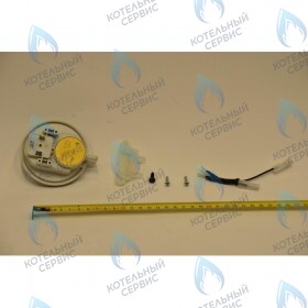 пневмореле BAXI