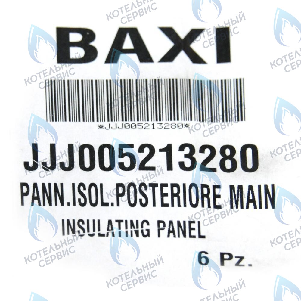 5213280 термоизоляционная панель задняя BAXI в Оренбурге	