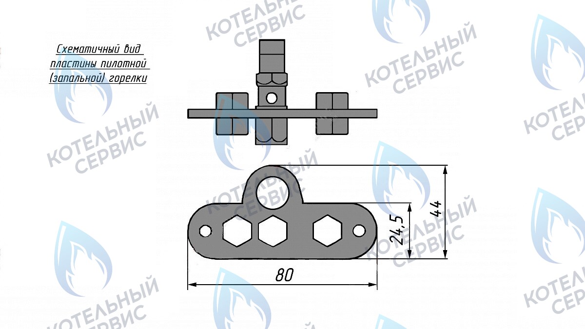 15965 Пилотная горелка Ø6мм 425 в Оренбурге	