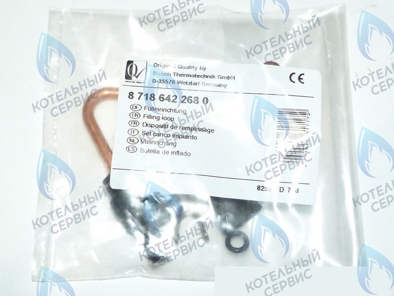 87186422680 Группа подпитки GAZ 4000 (≥FD204) BOSCH в Оренбурге	