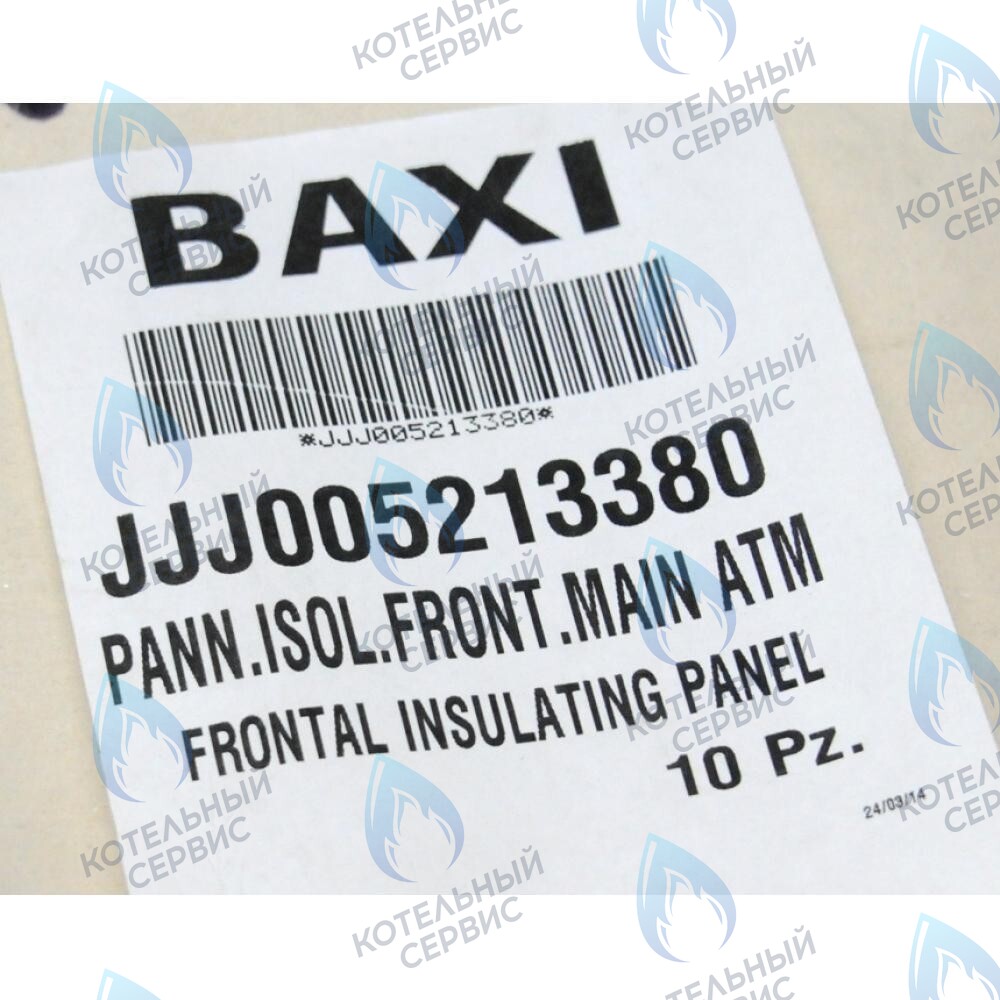 5213380 Термоизоляционная панель передняя BAXI в Оренбурге	