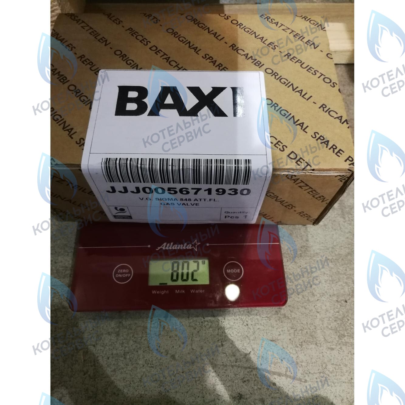 5671930 клапан газовый (SIT 848 SIGMA) BAXI в Оренбурге	