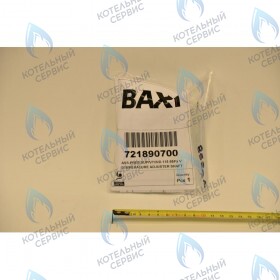 пневмореле BAXI 115/95 Pa