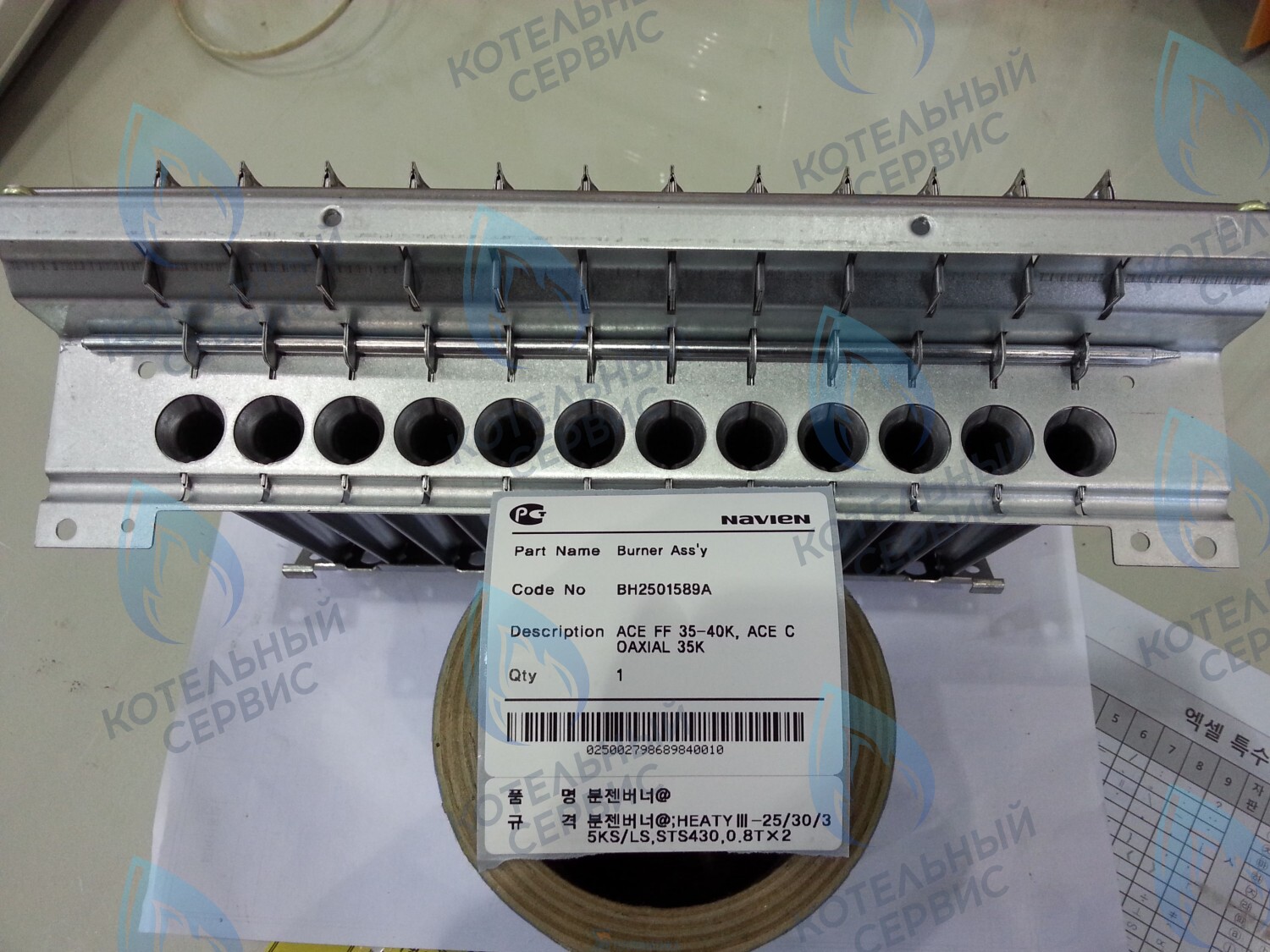 30003384A Горелка в сборе Deluxe 35-40K, Deluxe Plus 35-40K, Smart Tok Coaxial 35K, Prime Coaxial 35K, Ace 35-40K NAVIEN в Оренбурге	
