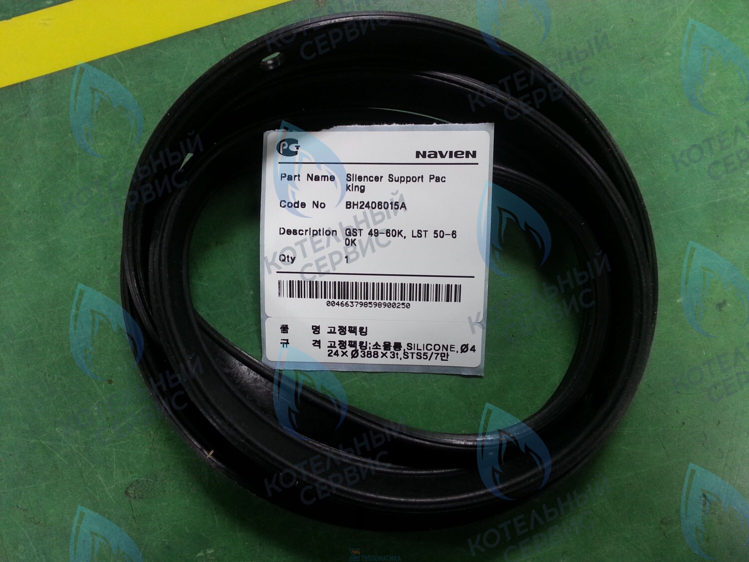 20006847A Прокладка - уплотнение для крепления глушителя GST 49-60KR(N), LST 50-60KR NAVIEN в Оренбурге	