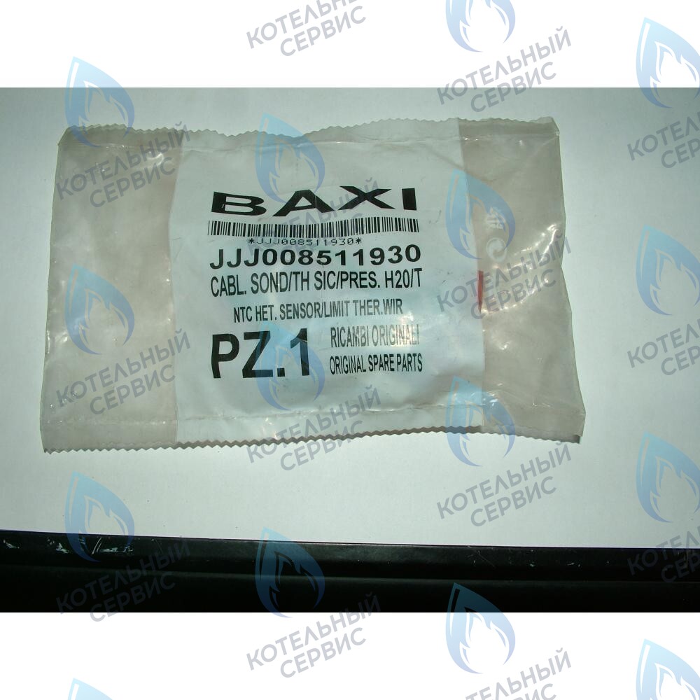 8511930 Проводка электрическая: датчик ГВС/водяной прессостат./ BAXI в Оренбурге	