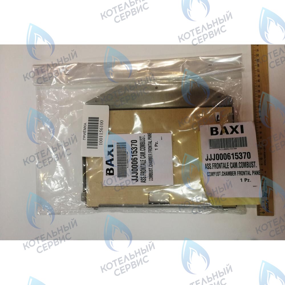 615370 Крышка термоизоляционной панели передняя BAXI в Оренбурге	