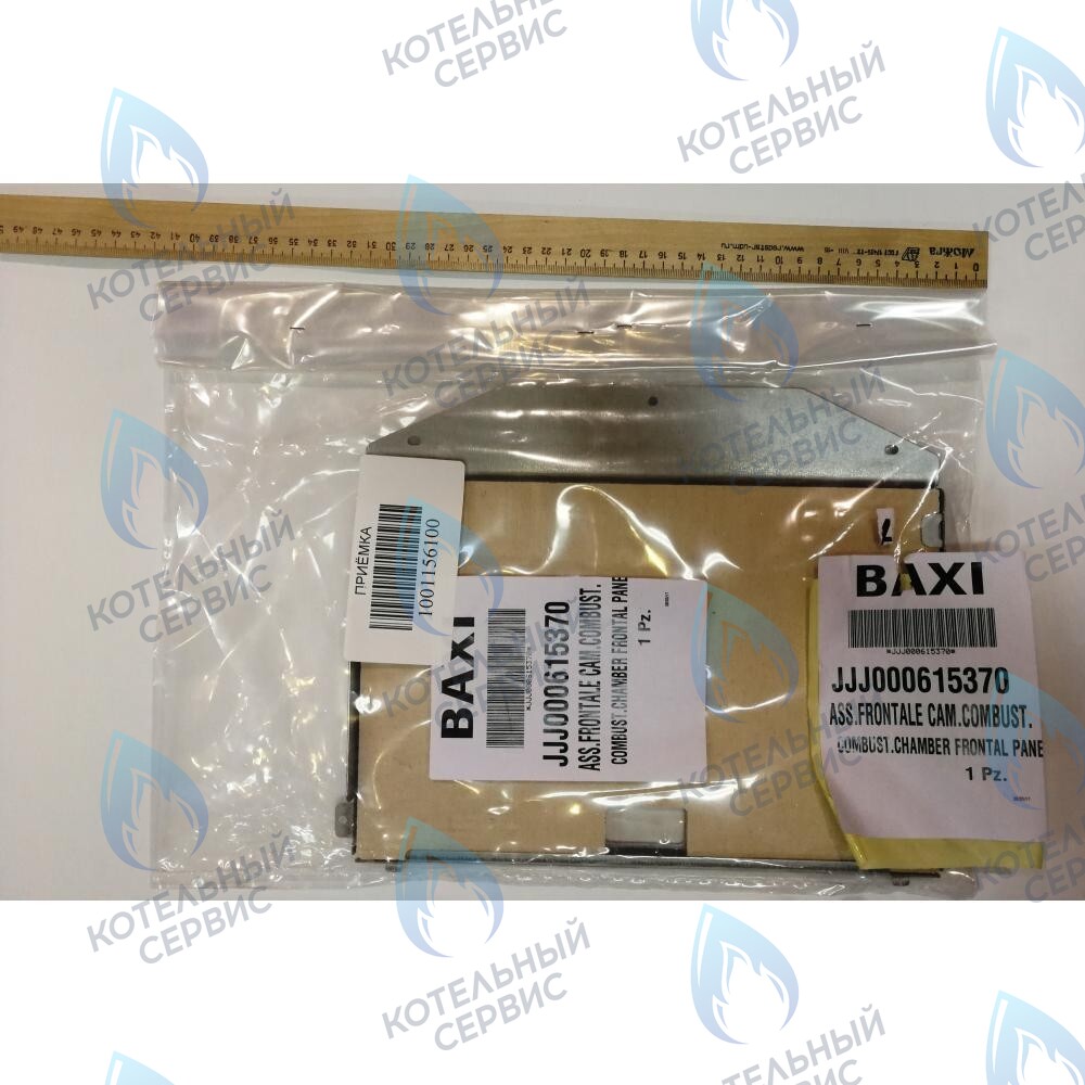 615370 Крышка термоизоляционной панели передняя BAXI в Оренбурге	