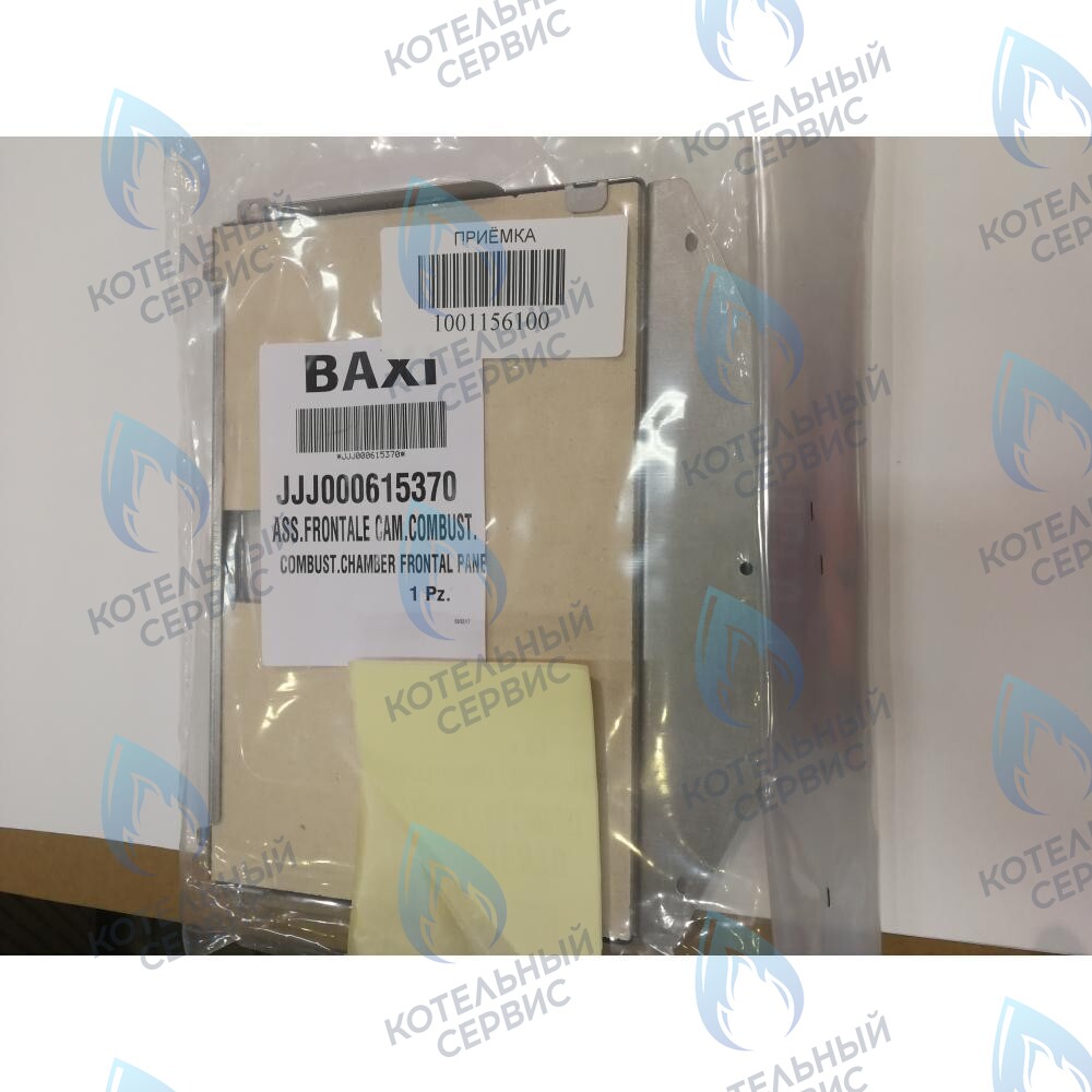 615370 Крышка термоизоляционной панели передняя BAXI в Оренбурге	