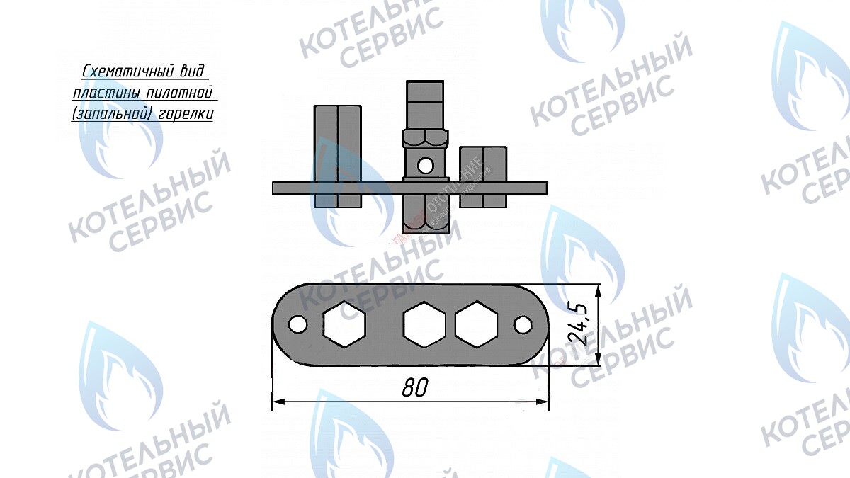 688 Горелка пилотная на котлы (320) Ø6мм ТЕРМО в Оренбурге	