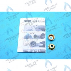 Диафрагма (комплект) ARISTON