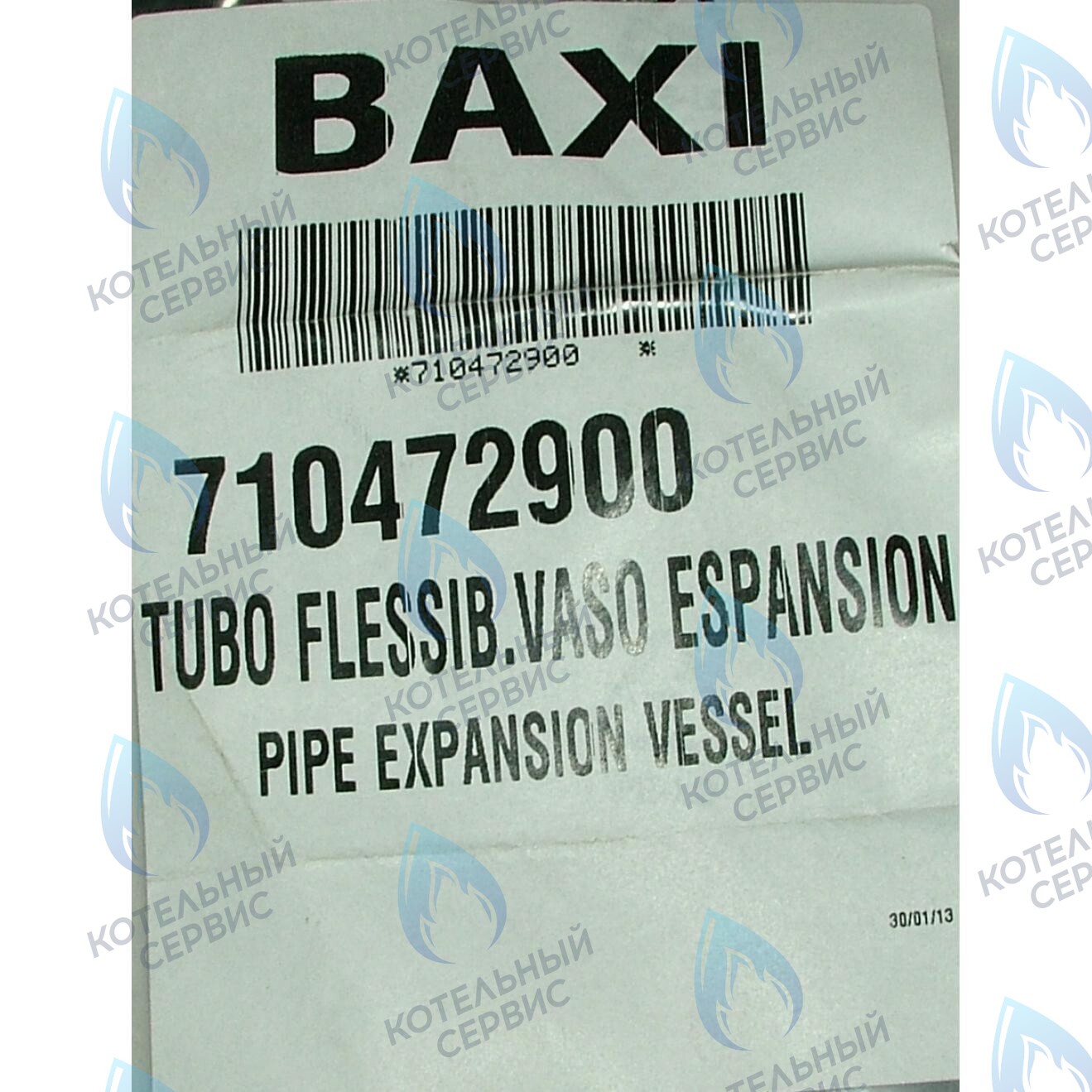 710472900 Трубка расширительного бака BAXI в Оренбурге	