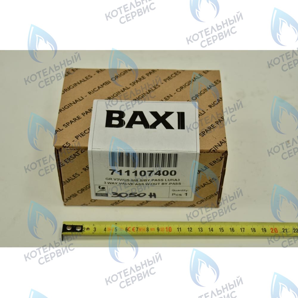 711107400 3-ходовой клапан/группа подачи BAXI в Оренбурге	