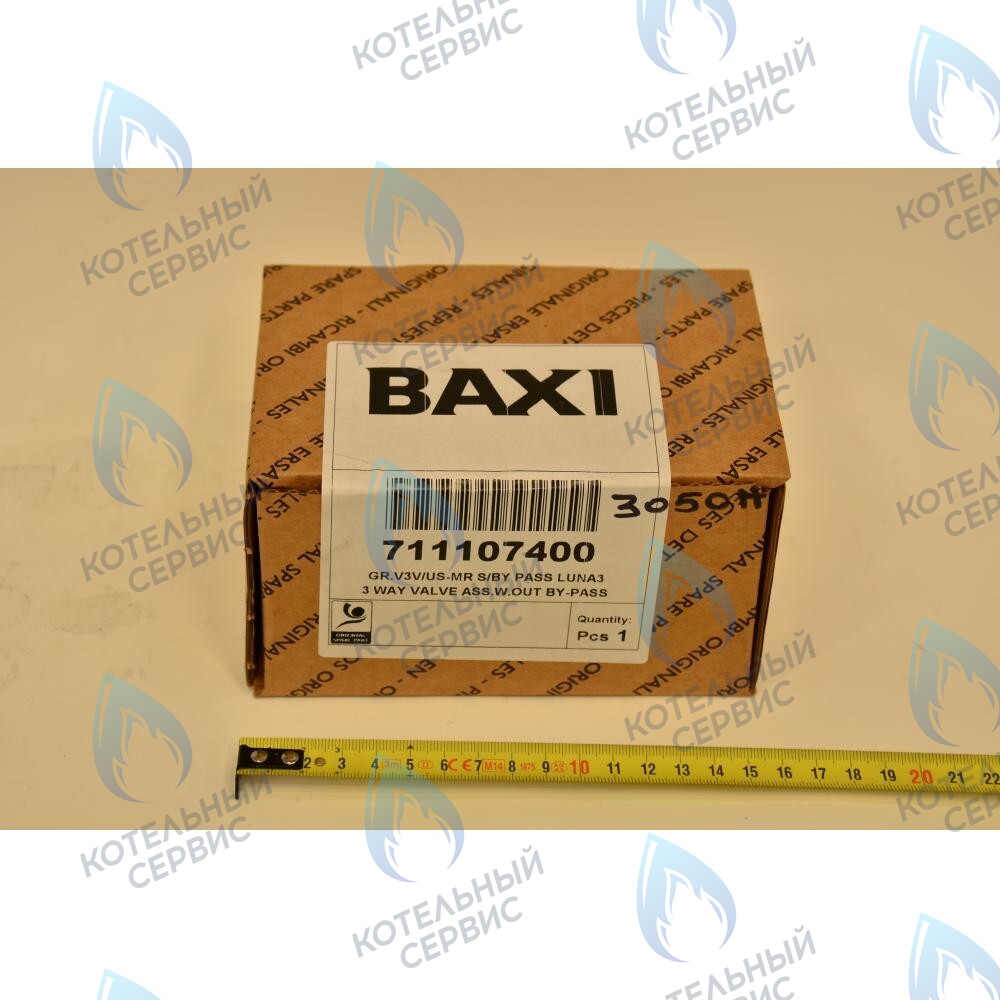711107400 3-ходовой клапан/группа подачи BAXI в Оренбурге	