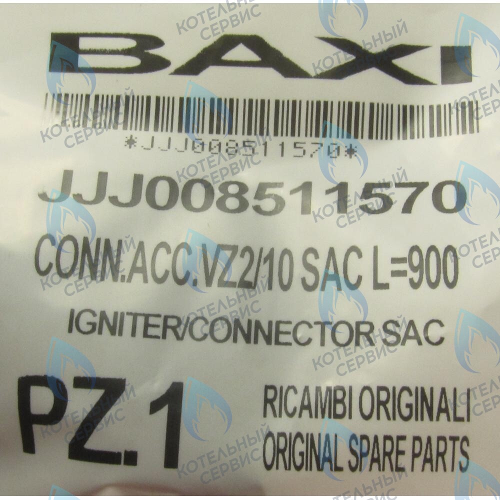 8511570 Устройство розжига BAXI в Оренбурге	