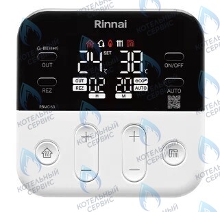 498900510 Котел газовый настенный двухконтурный RINNAI BR-S в Оренбурге	