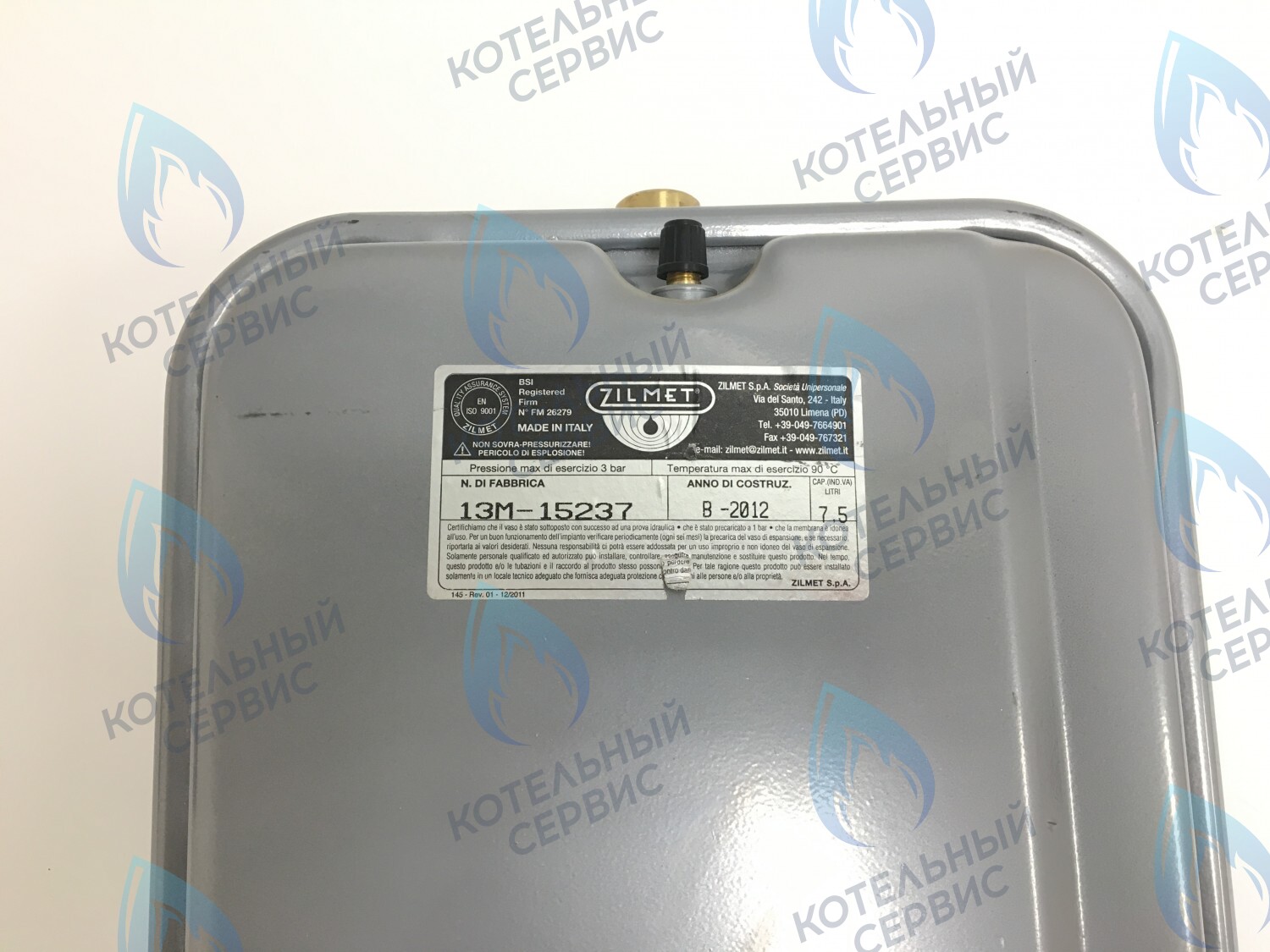 1.024086 Расширительный бак 1/2 IMMERGAS EOLO MAIOR в Оренбурге	