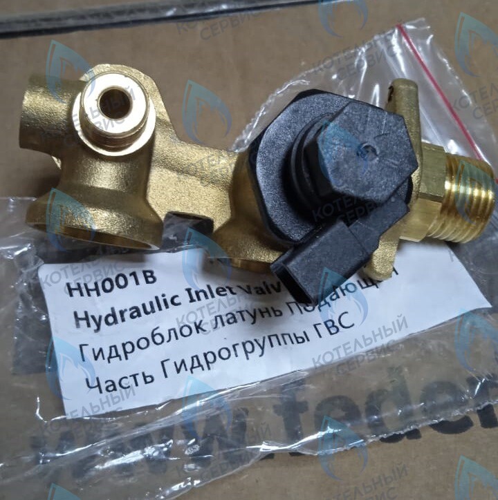 710000229 Подающая часть гидрогруппы ГВС (латунь) VARME 24кВт FEDERICA BUGATTI в Оренбурге	