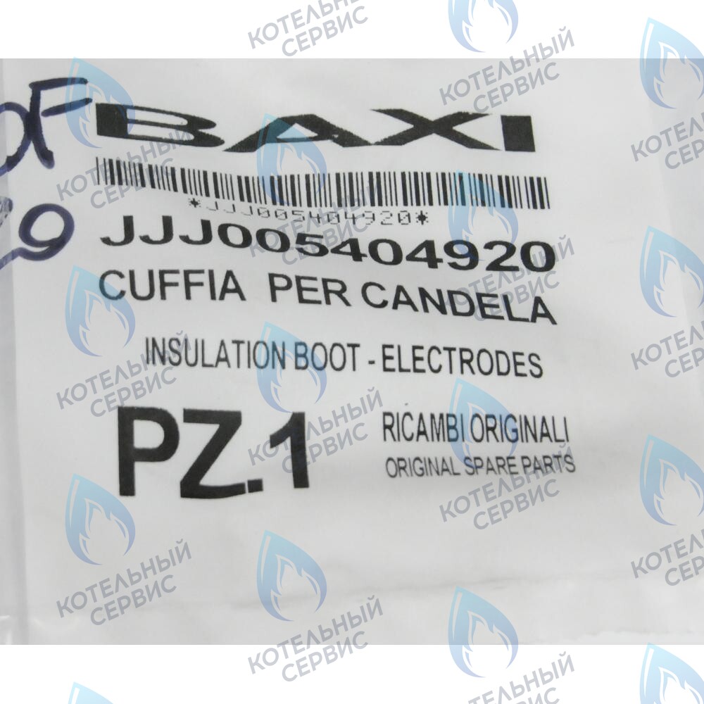 5404920 колпачок электрода изоляционный BAXI в Оренбурге	