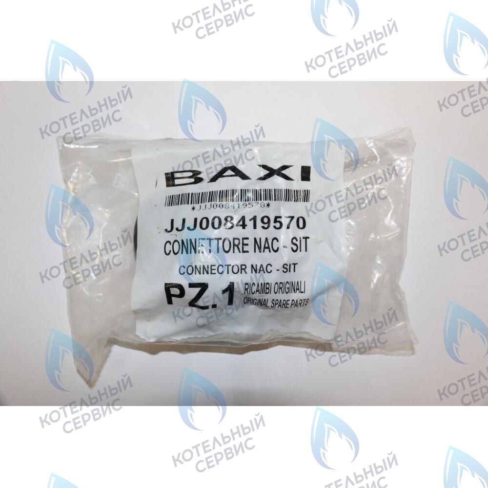 8419570 Устройство розжига SIT BAXI в Оренбурге	