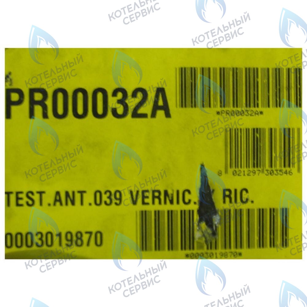 3612310 Передняя секция (передний элемент) Baxi Slim в Оренбурге	