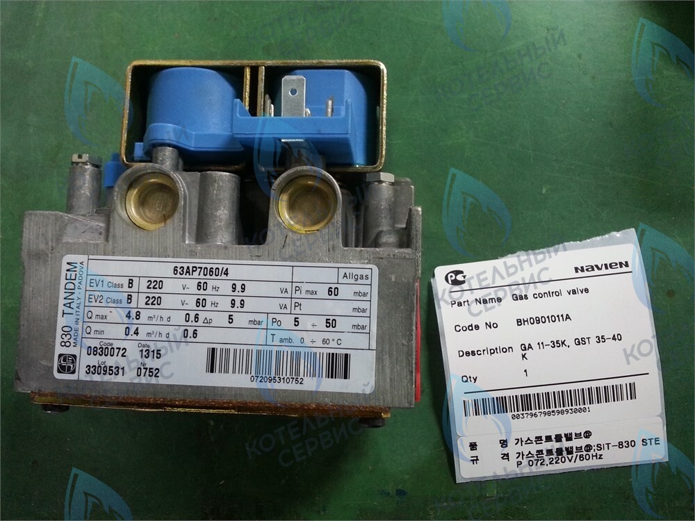 30007717A Газовый клапан (арматура газовая) Navien GA 11-35K(N), GST 35-40K(N) (BH0901011A, PH0905032A, 30002203A) в Оренбурге	