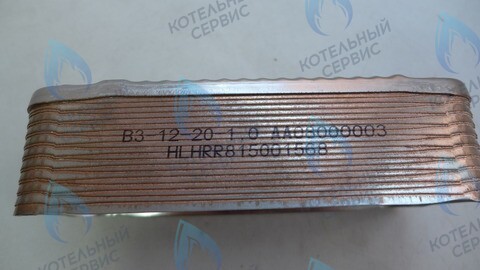 AA10110004 Пластинчатый теплообменник Electrolux Hi-tech 28/32 KW (AA08000003) в Оренбурге	