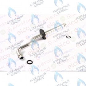 Трубка подачи теплоносителя ARISTON