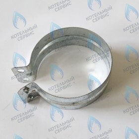 Обжим дымохода соединительный hoop of flue, шт FERROLI