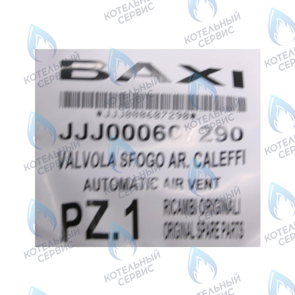 607290 Автоматический воздухоотводчик с кольцевой прокладкой BAXI ECO, ECO (3, 3 Compact, FOUR), LUNA, LUNA (3, 3 Comfort), MAIN, MAIN DIGIT, NUVOLA, NUVOLA (3, 3 COMFORT) в Оренбурге	