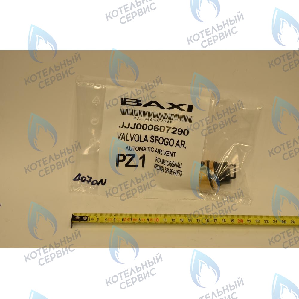 607290 Автоматический воздухоотводчик с кольцевой прокладкой BAXI ECO, ECO (3, 3 Compact, FOUR), LUNA, LUNA (3, 3 Comfort), MAIN, MAIN DIGIT, NUVOLA, NUVOLA (3, 3 COMFORT) в Оренбурге	