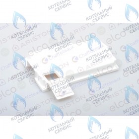 Крышка панели управления ARISTON