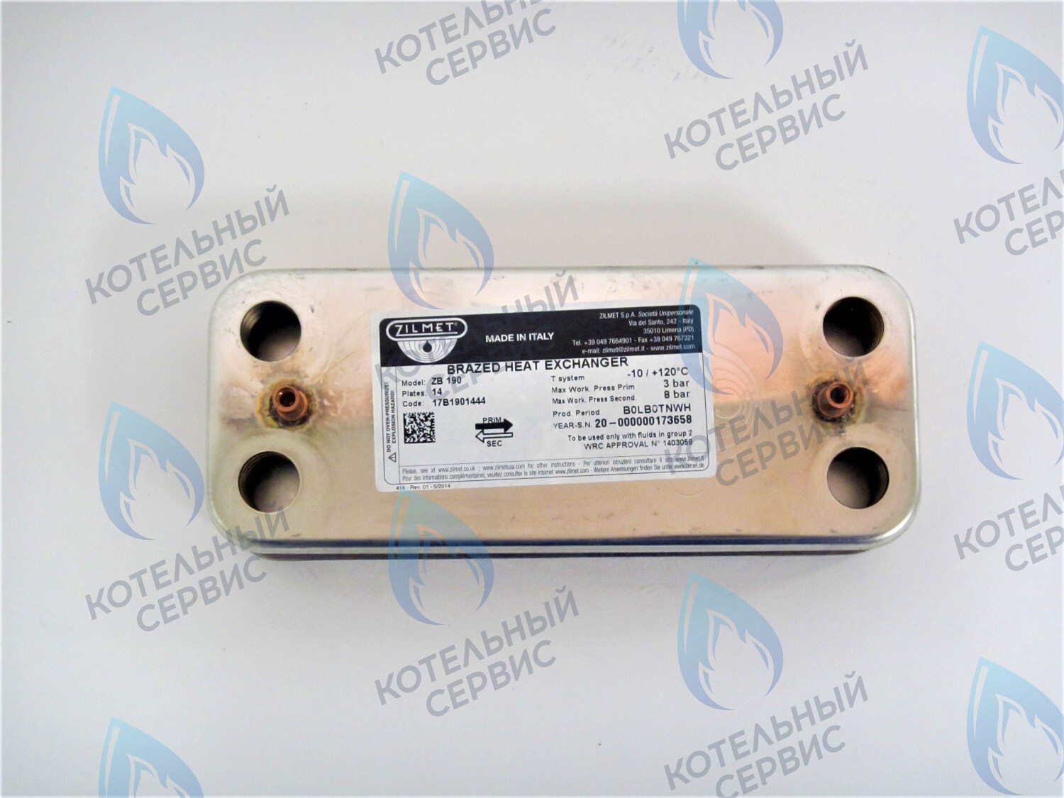 ES190P-142-14F-ZM Теплообменник ГВС вторичный 14 пластин Ariston  (65104333) в Оренбурге	