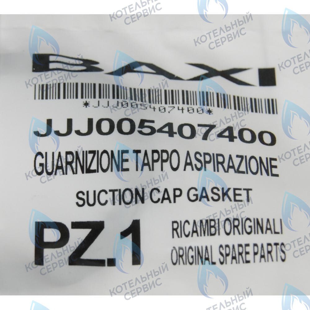 5407400 Уплотнение кольцевое BAXI в Оренбурге	