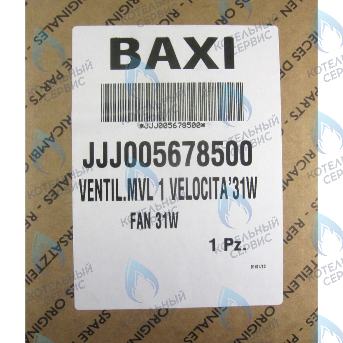 5678500 Вентилятор дымоудаления 31w BAXI ECO Four 1.14 F в Оренбурге	