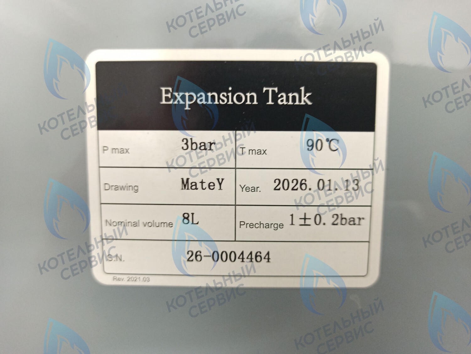 ET018-08L-WR Расширительный бак 8л. 1/2" с планкой  BERETTA (R2204), ELECTROLUX, KOREASTAR, FERROLI (AA63612204, AA10050010, KS90264120, 90261460), подойдёт для BOSCH, BUDERUS (87154071540) в Оренбурге	