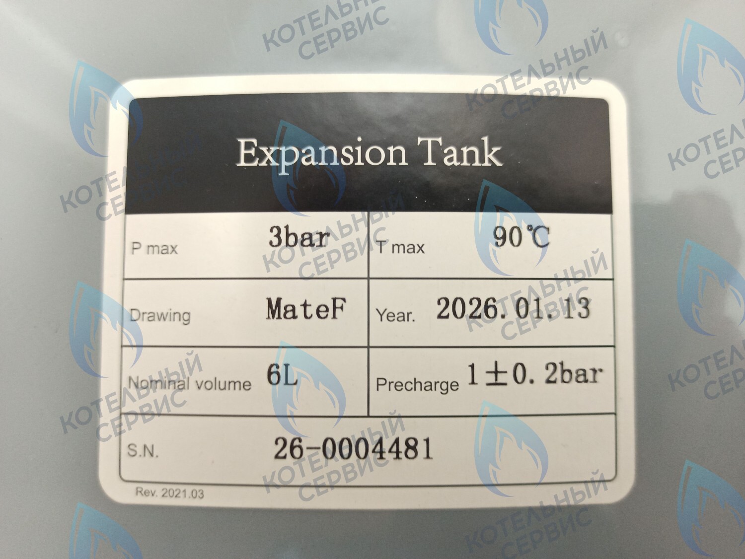 ET023-06L-WR Бак расширительный 6л (398000080) FERROLI FORTUNA PRO в Оренбурге	