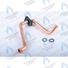 Трубка возврата теплоносителя ARISTON