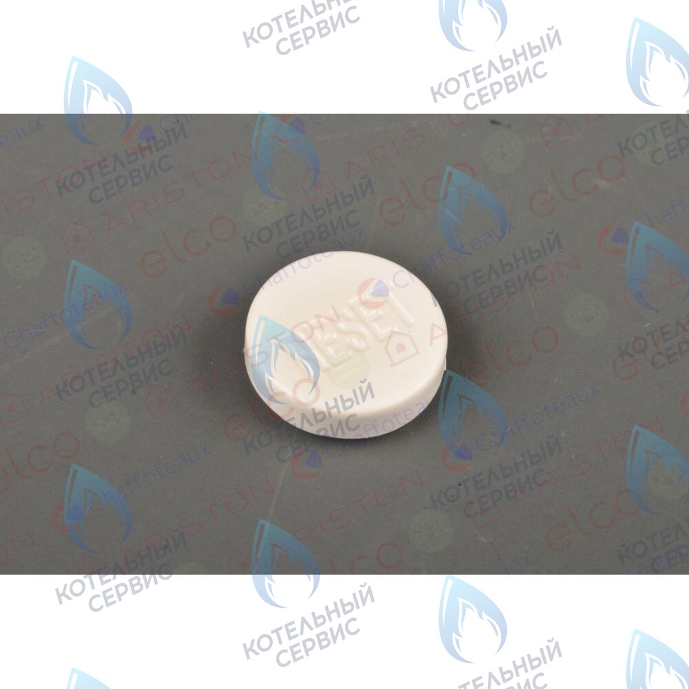 998604 Кнопка разблокировки ARISTON в Оренбурге	