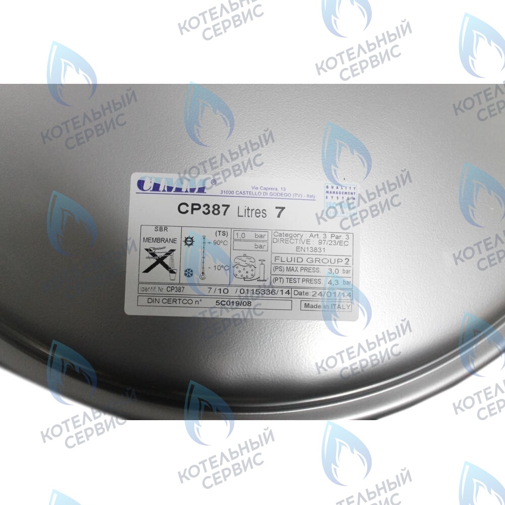 5668370 Бак расширительный BAXI в Оренбурге	