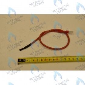 кабель электрода зажигания BAXI