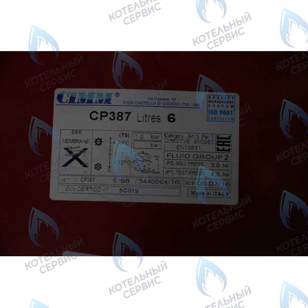 5693920 Расширительный бак Baxi круглый в Оренбурге	