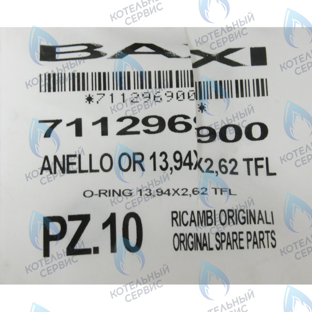 711296900 Прокладка круглая 13,94x2,62 BAXI в Оренбурге	