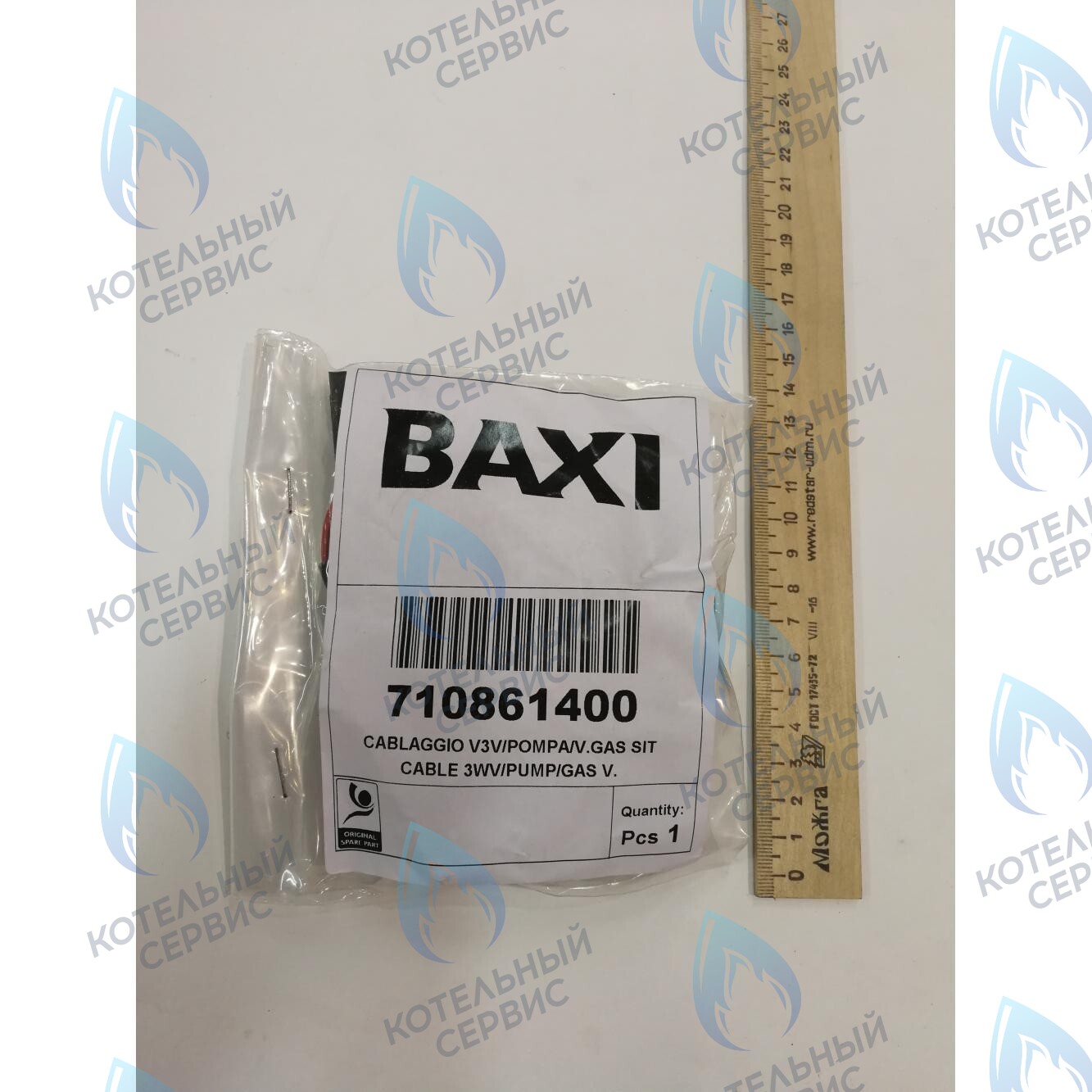 710861400 высоковольтная. проводка насос, трехходовой клапан, газ. клапана BAXI в Оренбурге	