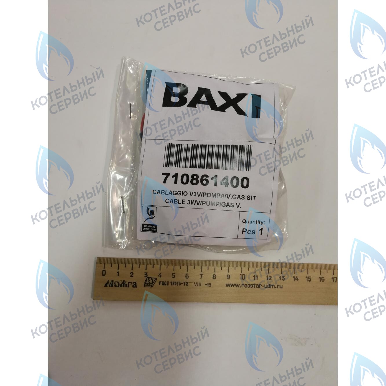 710861400 высоковольтная. проводка насос, трехходовой клапан, газ. клапана BAXI в Оренбурге	
