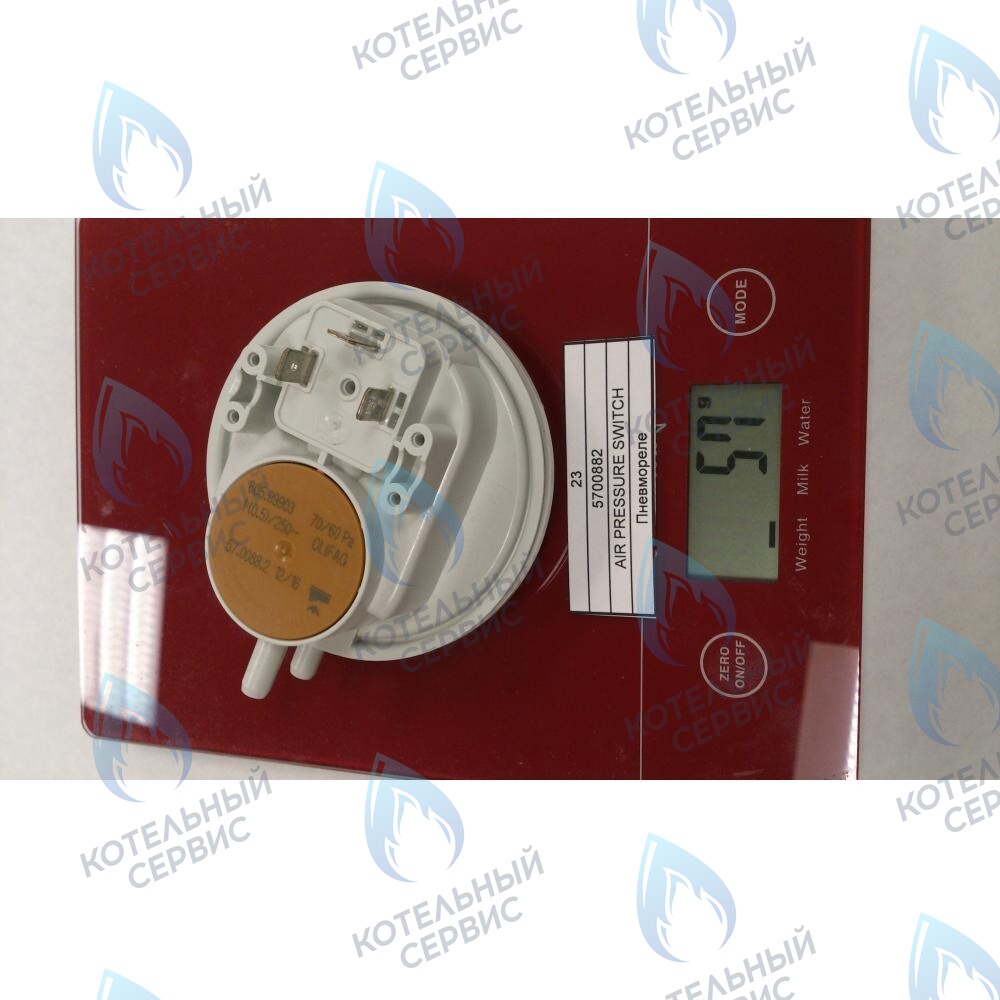 5700882 Пневмореле BAXI в Оренбурге	