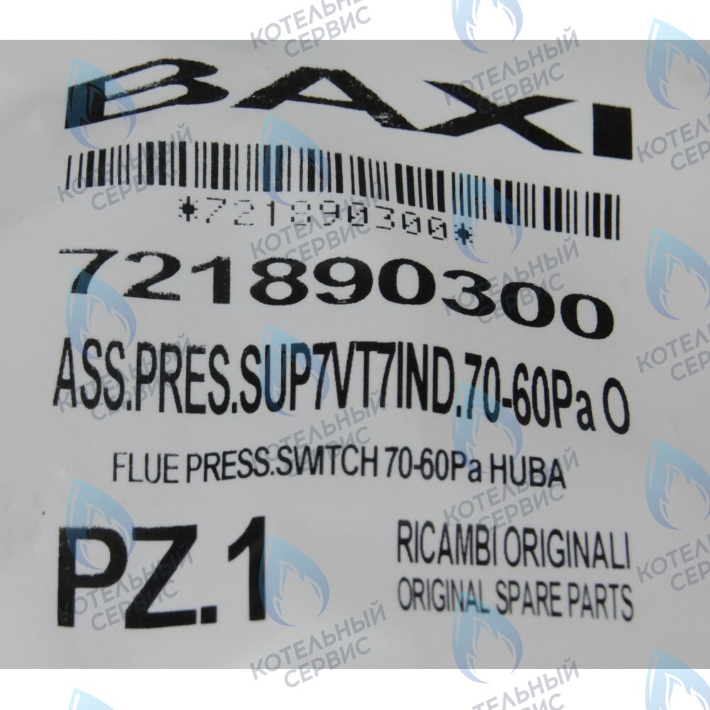 721890300 пневмореле BAXI в Оренбурге	